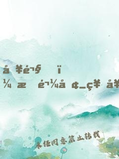 別鬧，有鬼呢